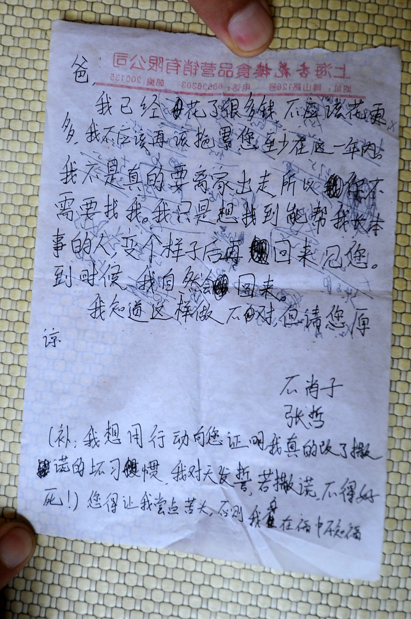 我为什么会哭着写文章落款 我为什么会哭着写文章落款