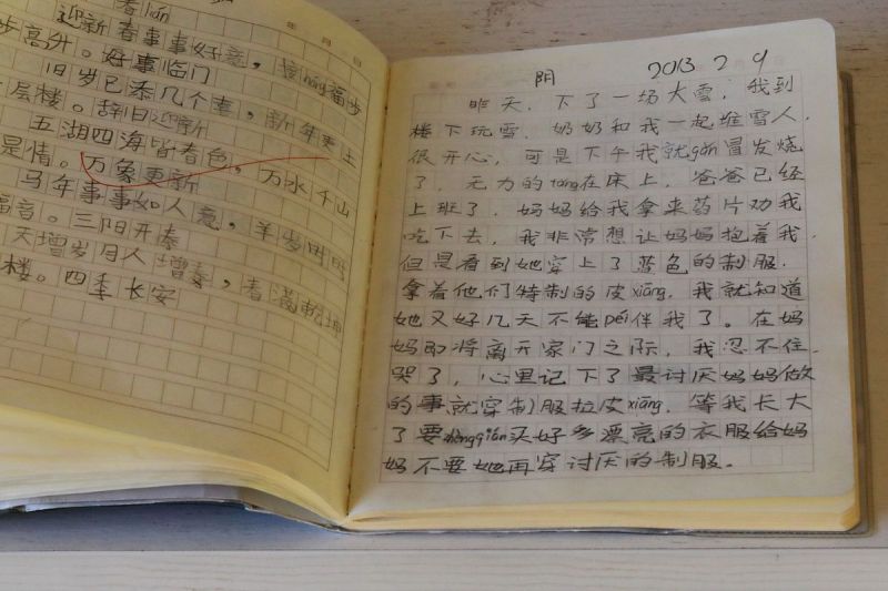 写文章记录生活的APP- 如何让你的生活更有意义 写文章记录生活的APP- 如何让你的生活更有意义