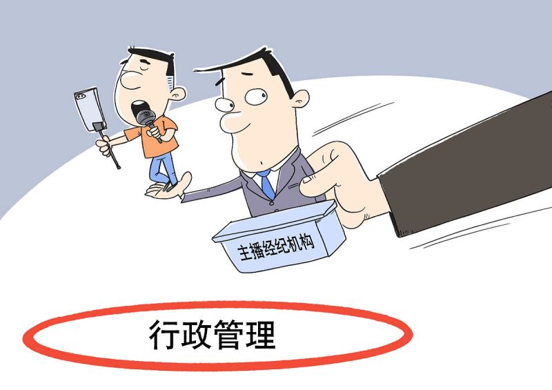 政府写文章常用的词语:政策、规定,解析 政府写文章常用的词语:政策、规定,解析