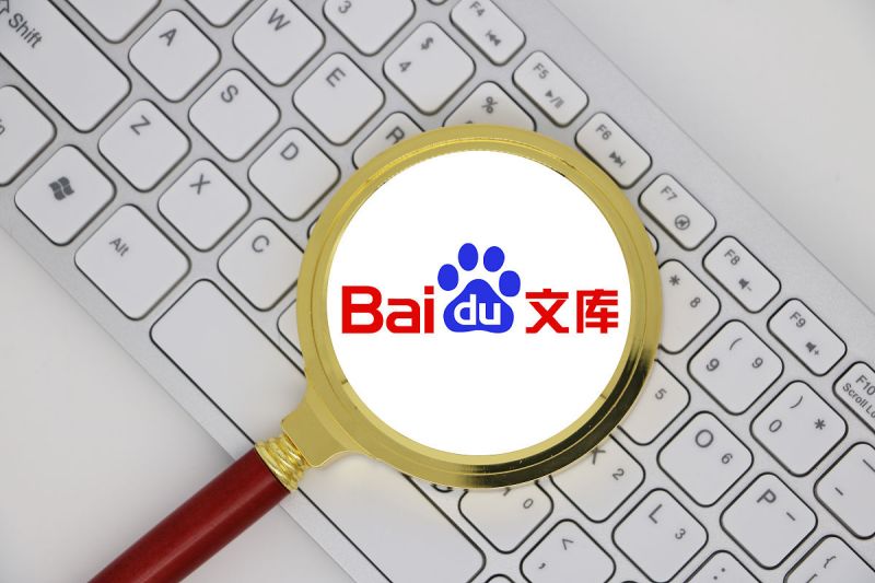 百度上写文章收入怎么算的- 打破谜团