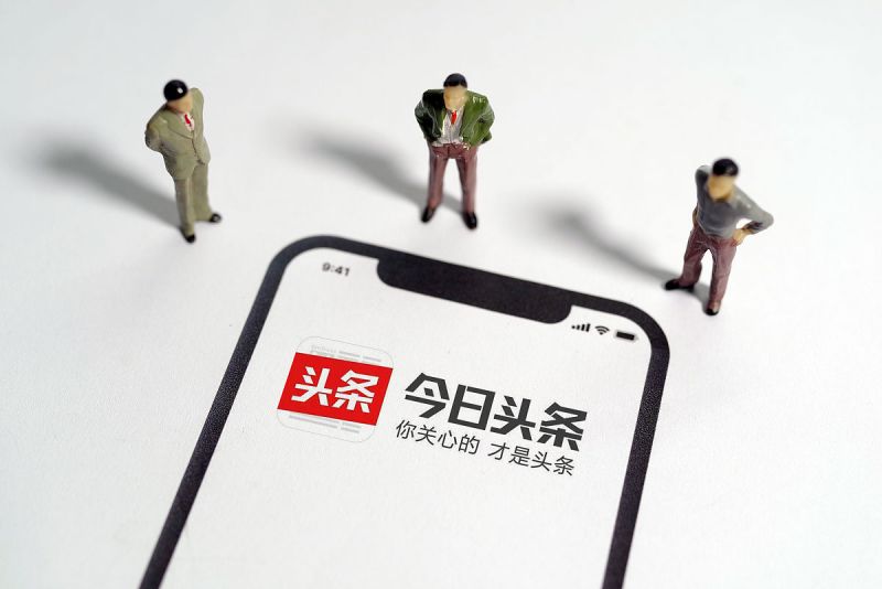 今日头条写文章可以赚钱吗?深度解析 今日头条写文章可以赚钱吗?深度解析