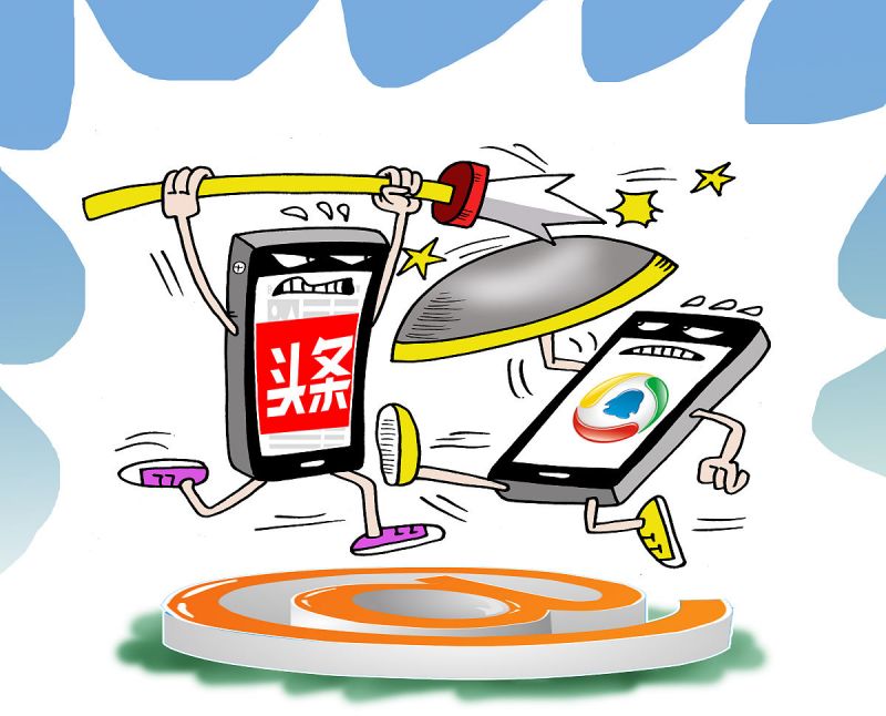 头条写文章可以赚钱吗- 你需要知道的一切 头条写文章可以赚钱吗- 你需要知道的一切