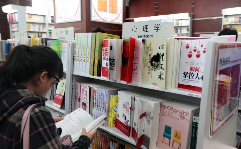 心理学写文章:如何写出优秀的心理学文章? 心理学写文章:如何写出优秀的心理学文章?