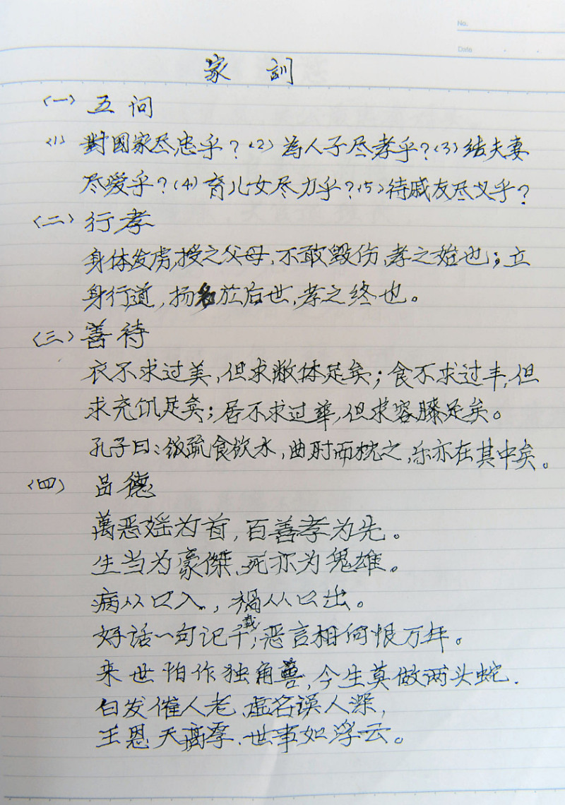 今日头条怎么写文章赚收益:提高阅读量和点击率的秘籍 今日头条怎么写文章赚收益:提高阅读量和点击率的秘籍