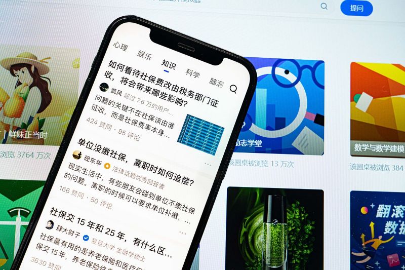 在知乎写文章有稿费吗-了解知乎的收费政策 在知乎写文章有稿费吗-了解知乎的收费政策
