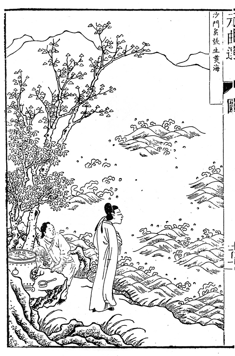 柳宗元写文章的特点