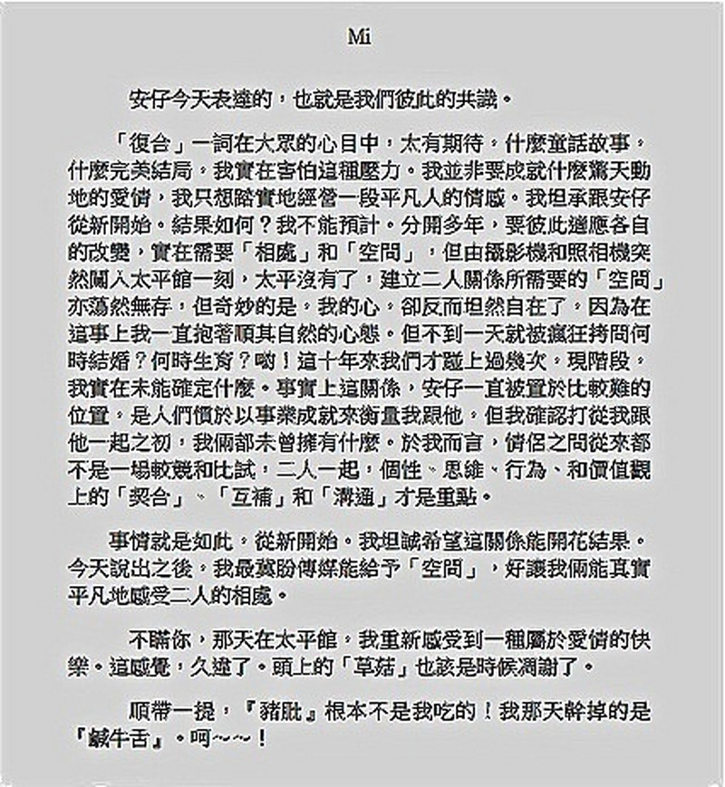 写文章都有什么写法- 打造高质量的文章