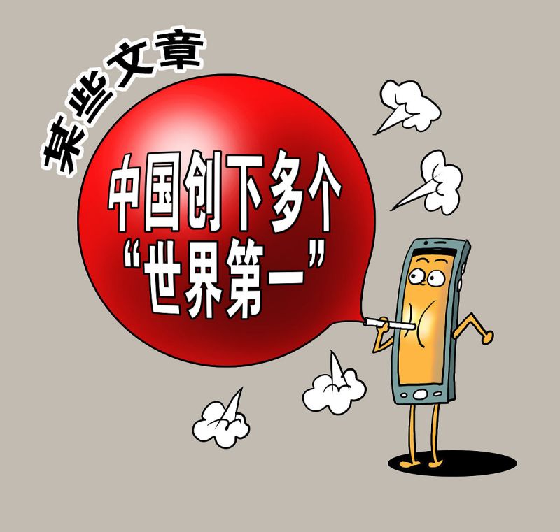 怎么写文章发表:从有思路到得到认可的完整流程 怎么写文章发表:从有思路到得到认可的完整流程