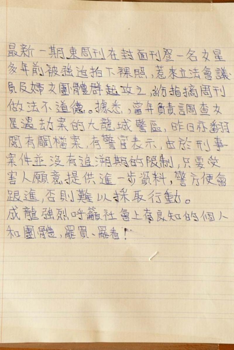 努力写文章的成语 - 提高自己的写作水平 努力写文章的成语 - 提高自己的写作水平