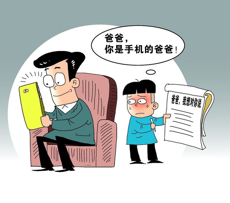 如何处理父亲喜欢写文章的问题? 如何处理父亲喜欢写文章的问题?