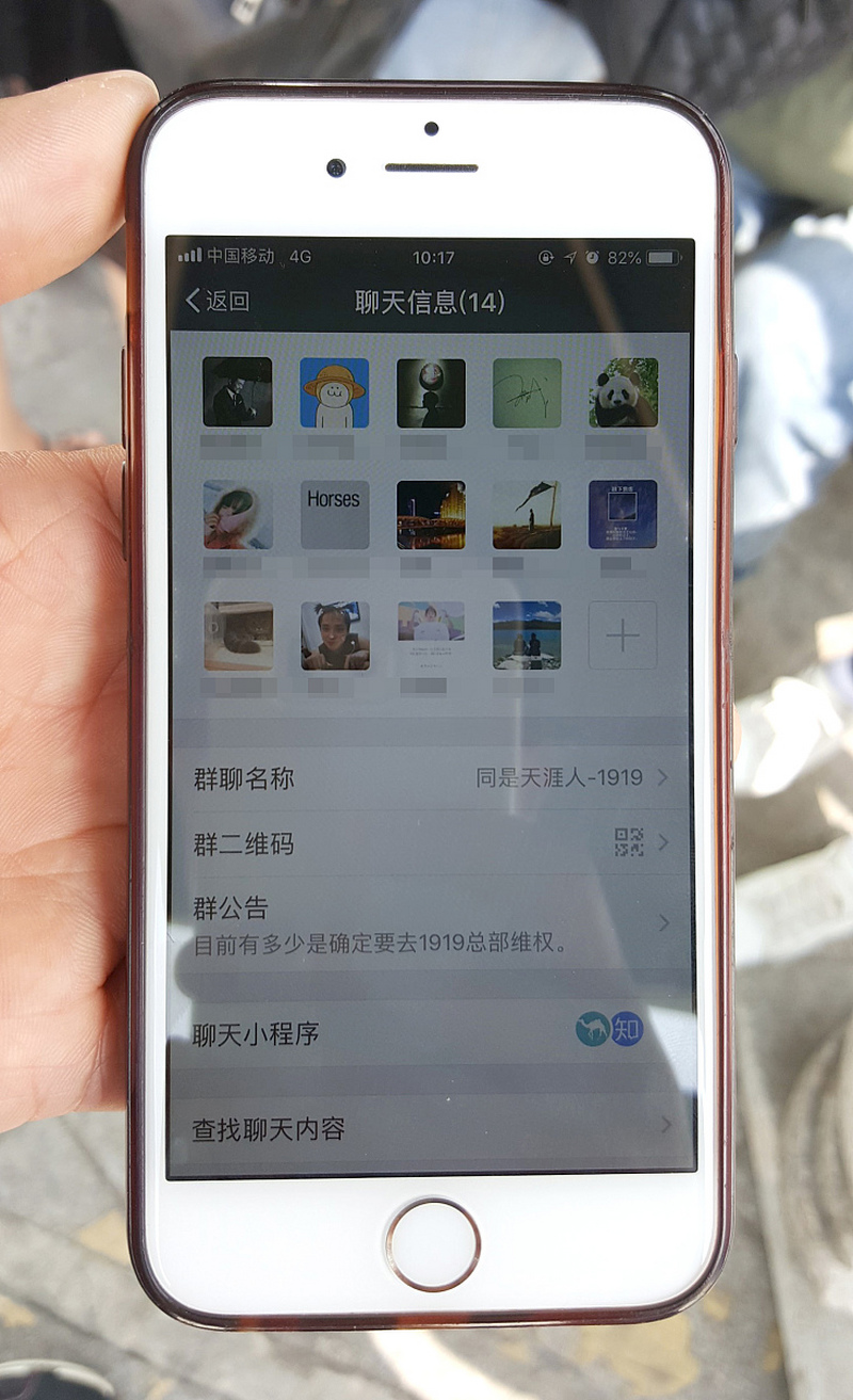 手机上写文章怎样另起一行 手机上写文章怎样另起一行