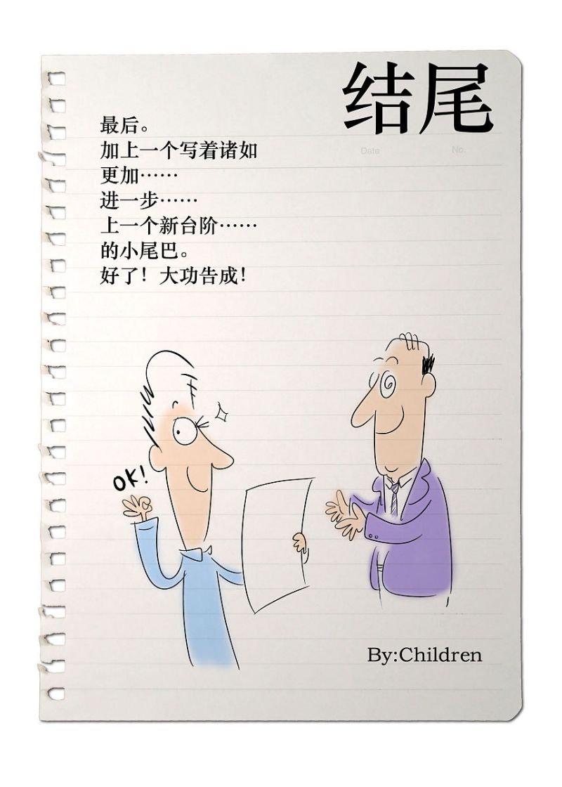 如何在小红书上写出优质文章? 如何在小红书上写出优质文章?