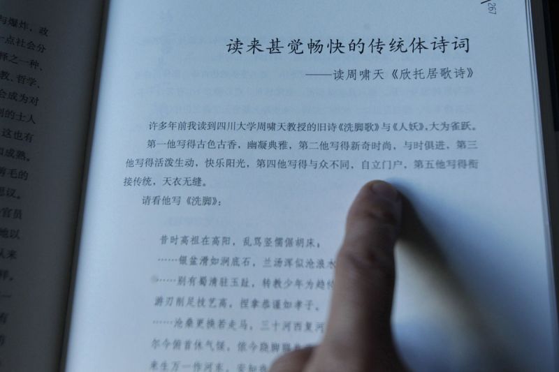 写文章的属于什么职业:探索文艺创作之路 写文章的属于什么职业:探索文艺创作之路