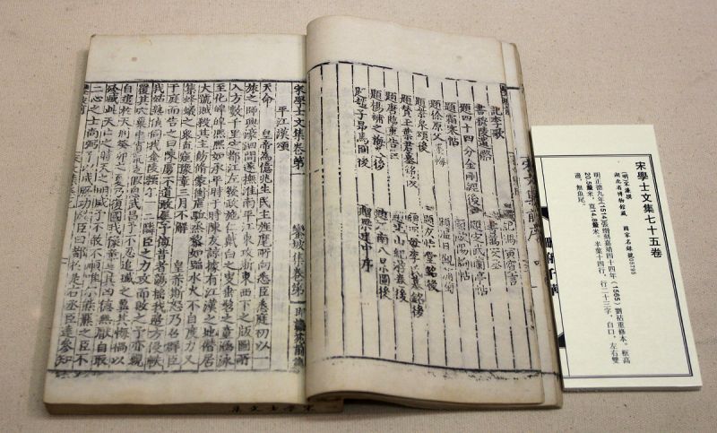 古代教人写文章的书:提高写作水平的必备工具 古代教人写文章的书:提高写作水平的必备工具