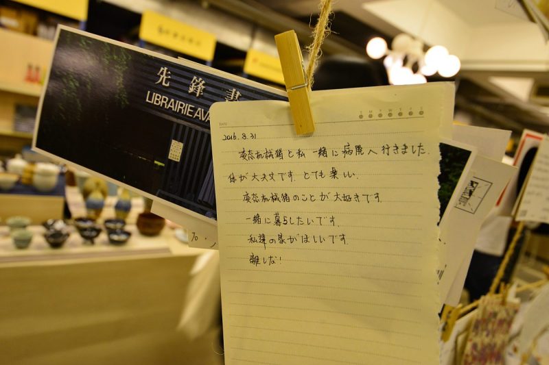 小红书怎么写文章赚钱：一个赚钱的指南