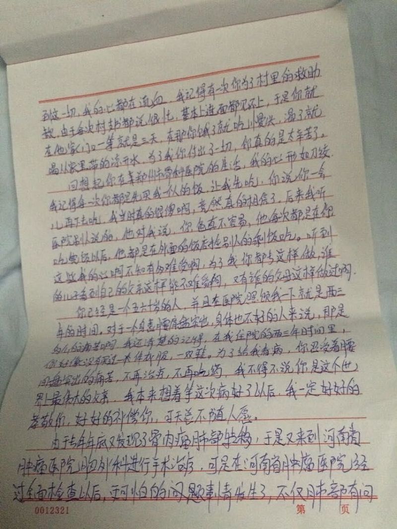 提升写作技巧:如何写好文章梗概的评语? 提升写作技巧:如何写好文章梗概的评语?
