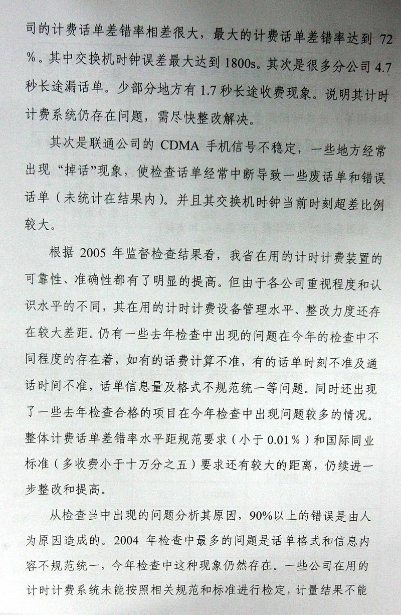 如何用文言文写文章? 如何用文言文写文章?