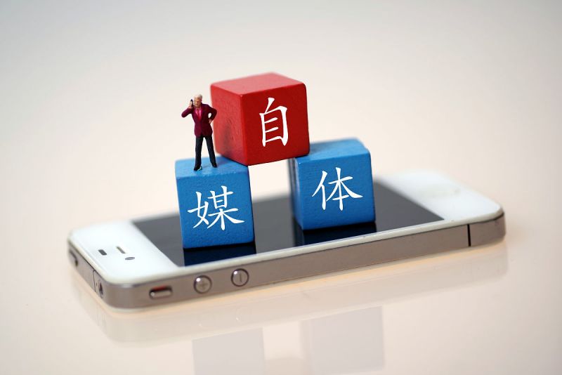 靠写文章赚钱的途径:从网络写手到自媒体创业 靠写文章赚钱的途径:从网络写手到自媒体创业