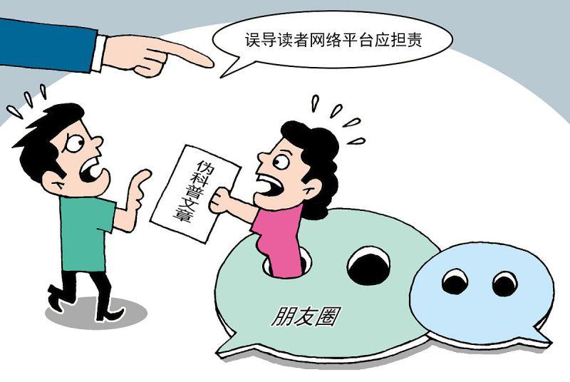 如何腾写文章的腾怎么写 如何腾写文章的腾怎么写