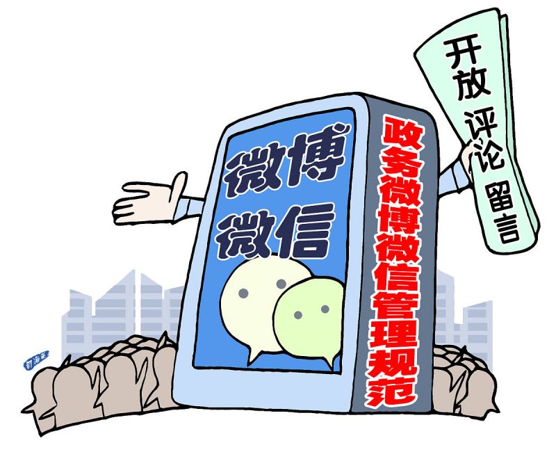 公众号原创文章可以转发吗：解析公众号文章转发的规定