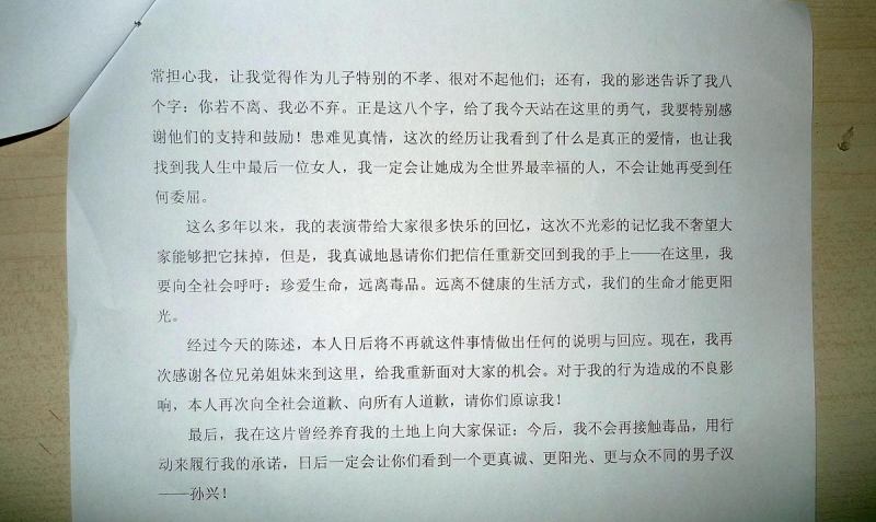 知乎咋写文章:从头到尾教你如何写一篇好文章 知乎咋写文章:从头到尾教你如何写一篇好文章