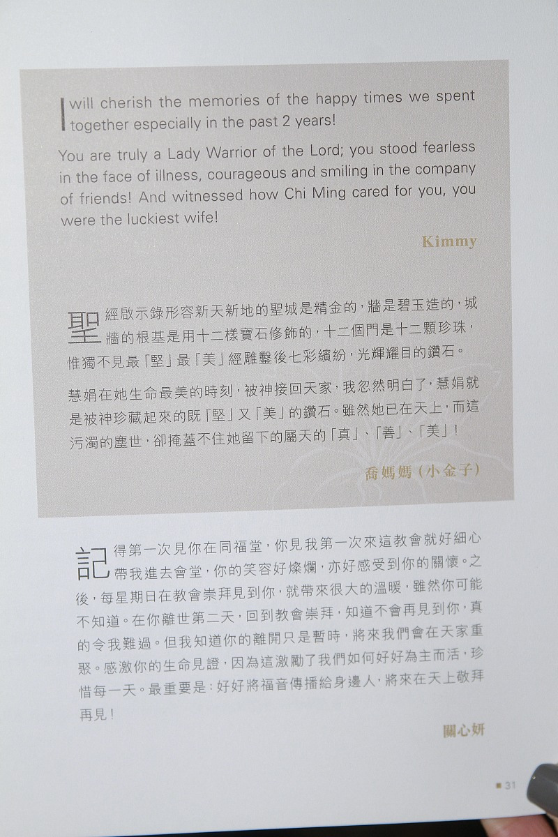 张颂文原创文章:诠释文学艺术的新高度 张颂文原创文章:诠释文学艺术的新高度