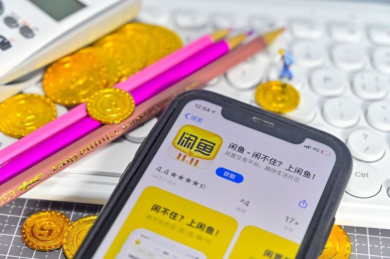 闲鱼写文章赚钱,听起来很神奇,但真的可行吗? 闲鱼写文章赚钱,听起来很神奇,但真的可行吗?