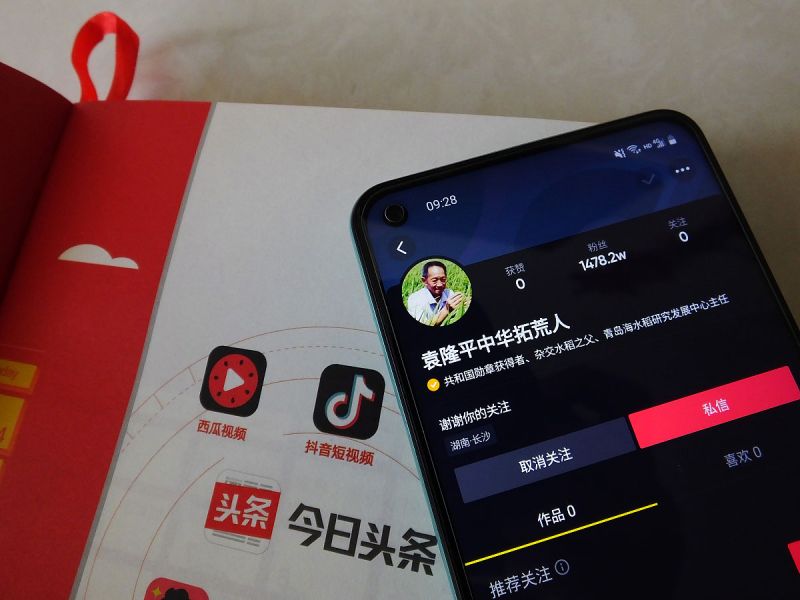 如何在头条上写文章并获取收益？