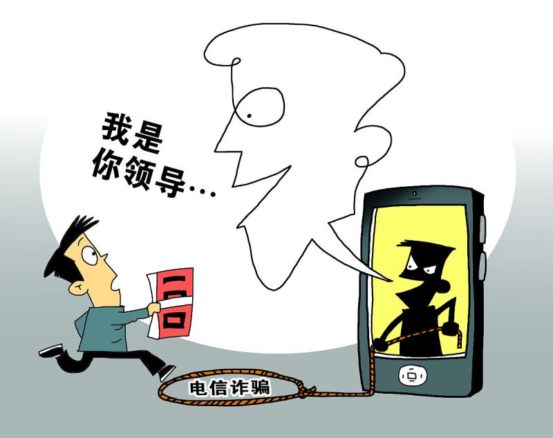 写文章被骗：如何避免成为被骗者