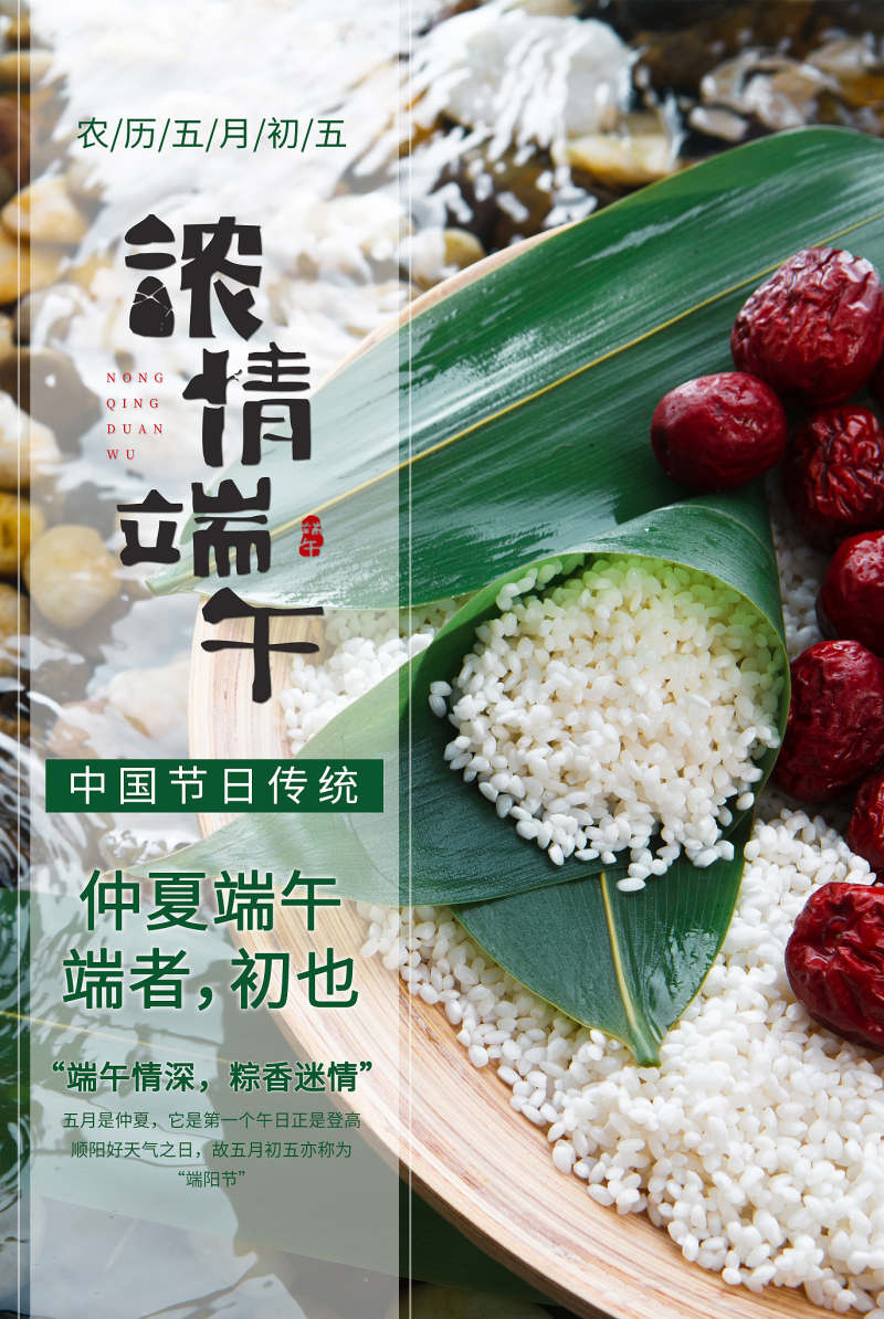 端午节怎么写文章？创意思路与技巧分享