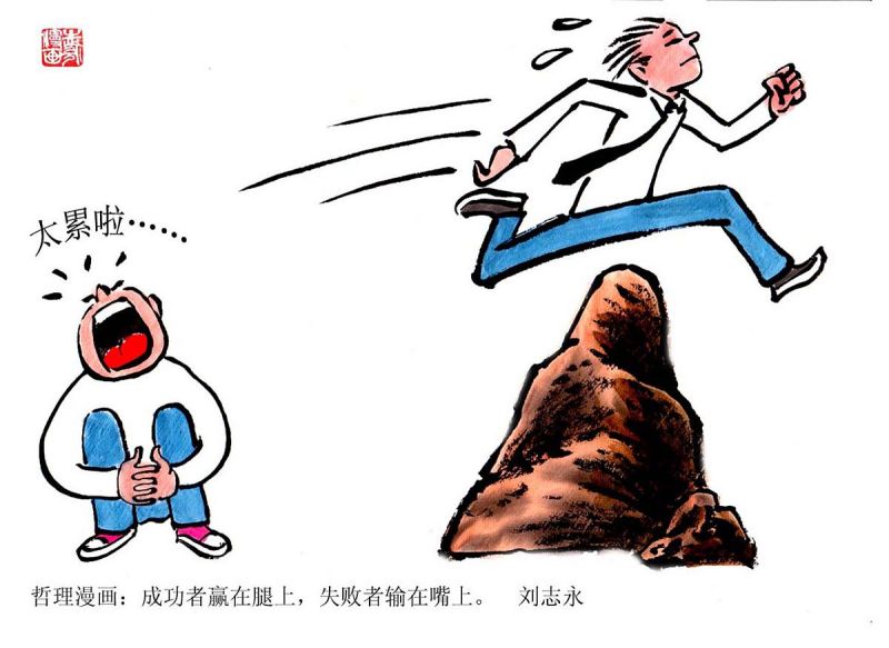 好久不写文章都不会写了 - 如何克服创作困境 好久不写文章都不会写了 - 如何克服创作困境