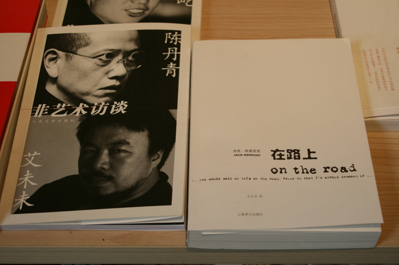 史铁生写文章的特点- 探讨一位文学大师的写作风格