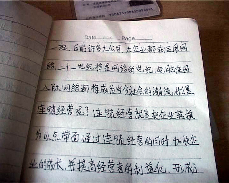 写文章如何有逻辑：让你的文章更有说服力