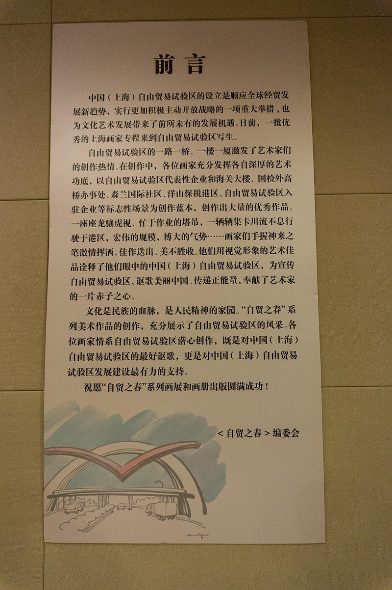写文章有什么顺序? 写文章有什么顺序?
