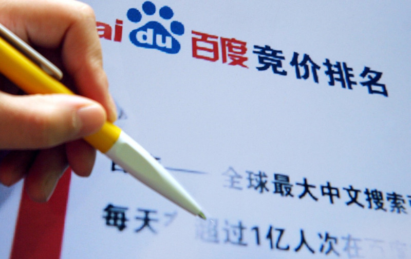 百度上怎么写文章赚钱？全面指南