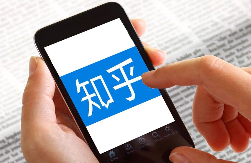 知乎写文章有稿费吗?全面了解知乎的付费机制 知乎写文章有稿费吗?全面了解知乎的付费机制