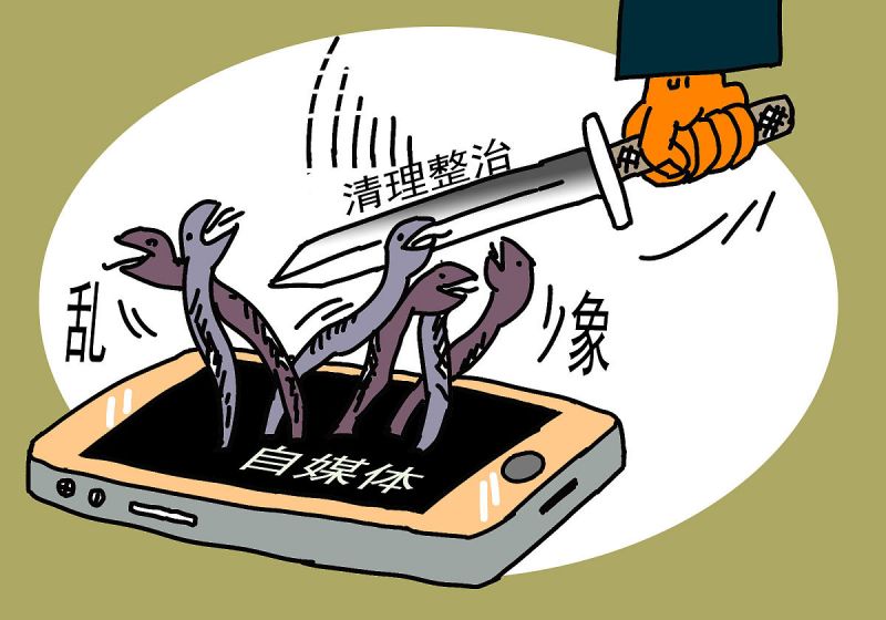 自媒体写文章骗局:怎样辨别虚假文章 自媒体写文章骗局:怎样辨别虚假文章