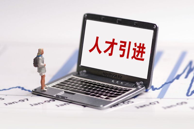 找人代写文章评职称- 提升职业发展的捷径 找人代写文章评职称- 提升职业发展的捷径