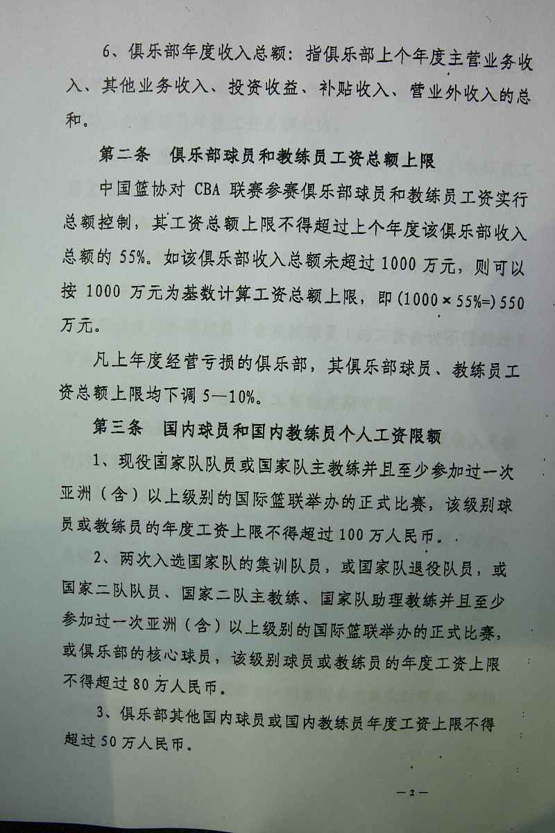 给领导写文章的是什么职位:职责与要求分析 给领导写文章的是什么职位:职责与要求分析