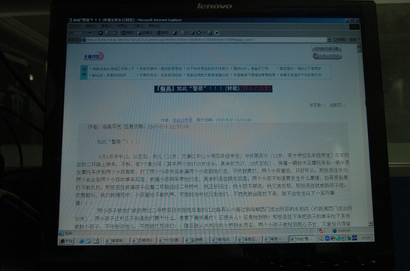 感谢写文章的人怎么说