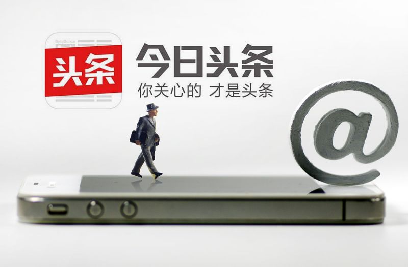 头条在哪里写文章 - 善用今日头条分享你的故事 头条在哪里写文章 - 善用今日头条分享你的故事