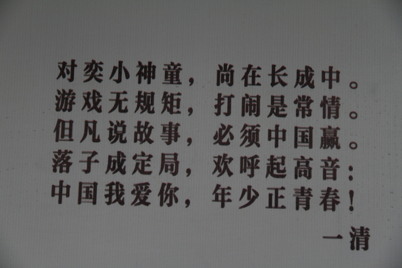 传统名言描写谦虚的好文章 传统名言描写谦虚的好文章