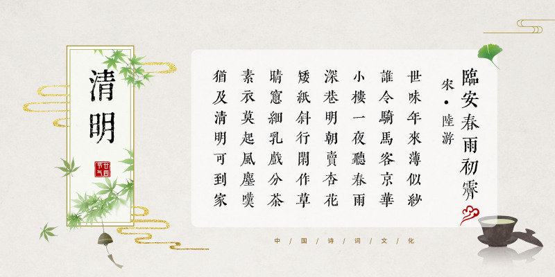 有关写文章的诗词- 用诗词创作出优美文章