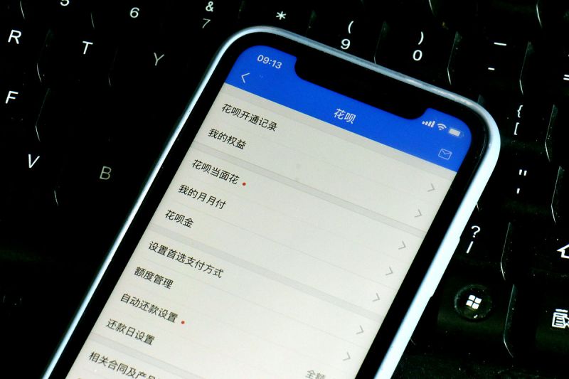 手机上写文章怎样另起一行 手机上写文章怎样另起一行
