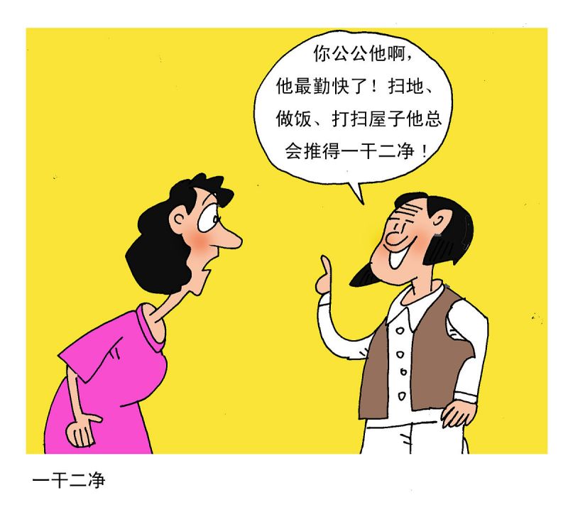 描写文章生动的成语:让你的文章更有感染力 描写文章生动的成语:让你的文章更有感染力