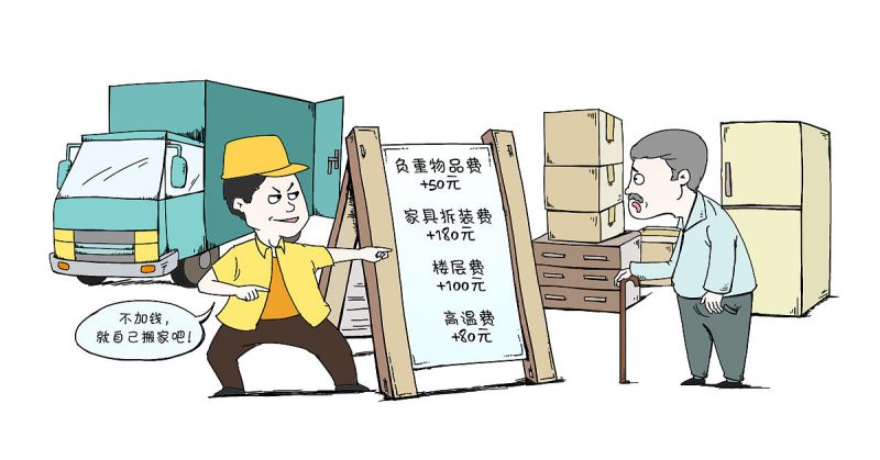 为何头条搬运文章过原创不妥? 为何头条搬运文章过原创不妥?