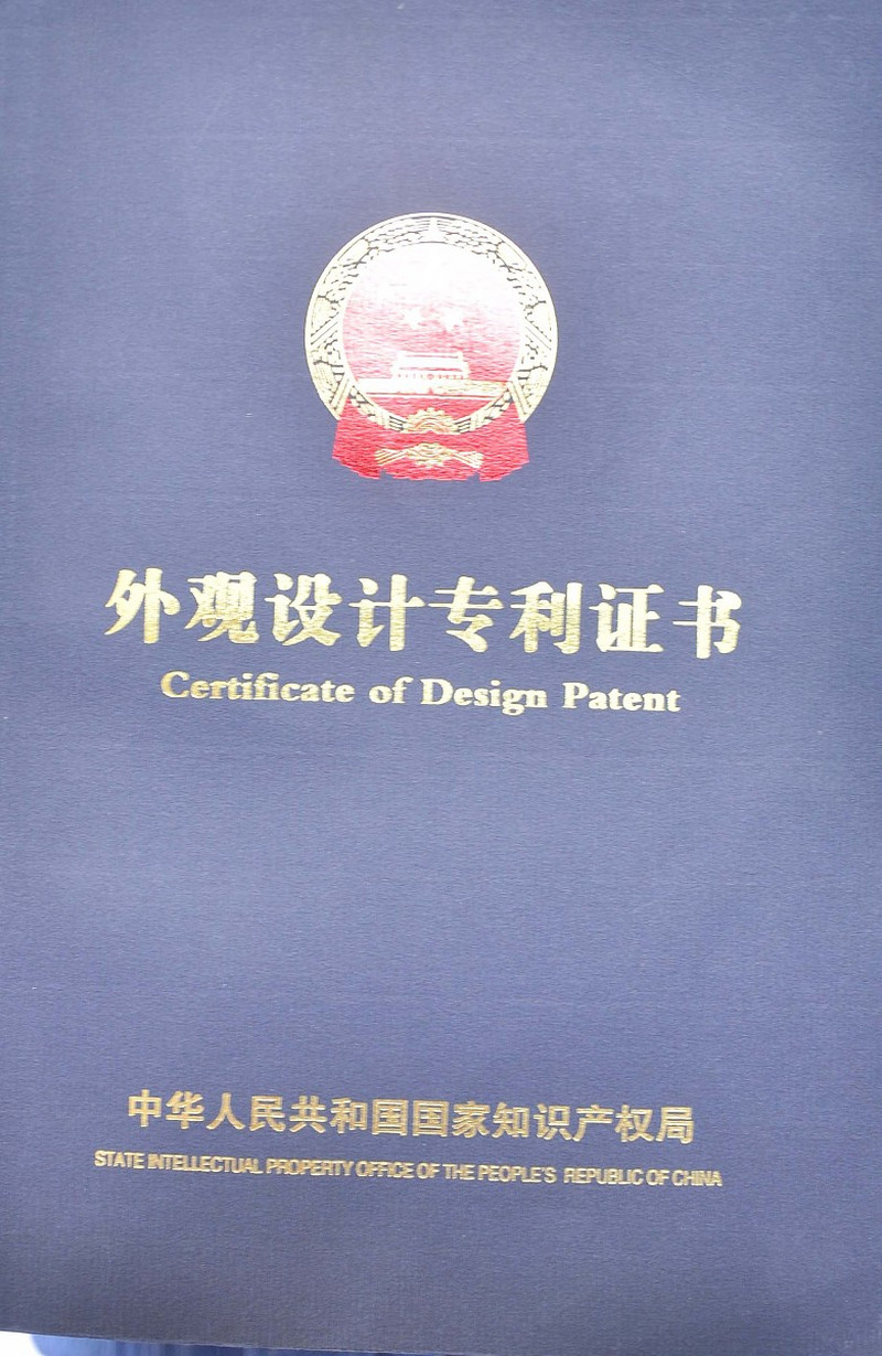 写了专利的东西能写文章吗:知识产权保护与内容输出的疑惑 写了专利的东西能写文章吗:知识产权保护与内容输出的疑惑