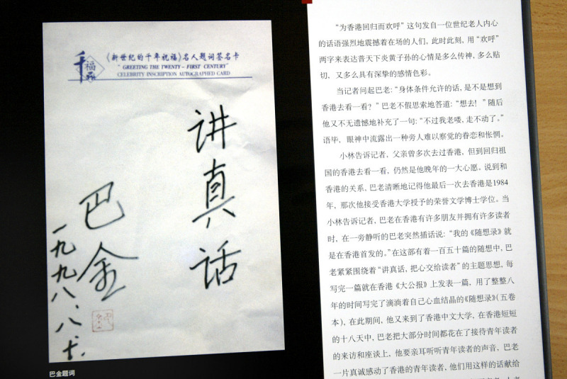 形容写文章字斟句酌的文字:从精益求精到华丽转身 形容写文章字斟句酌的文字:从精益求精到华丽转身