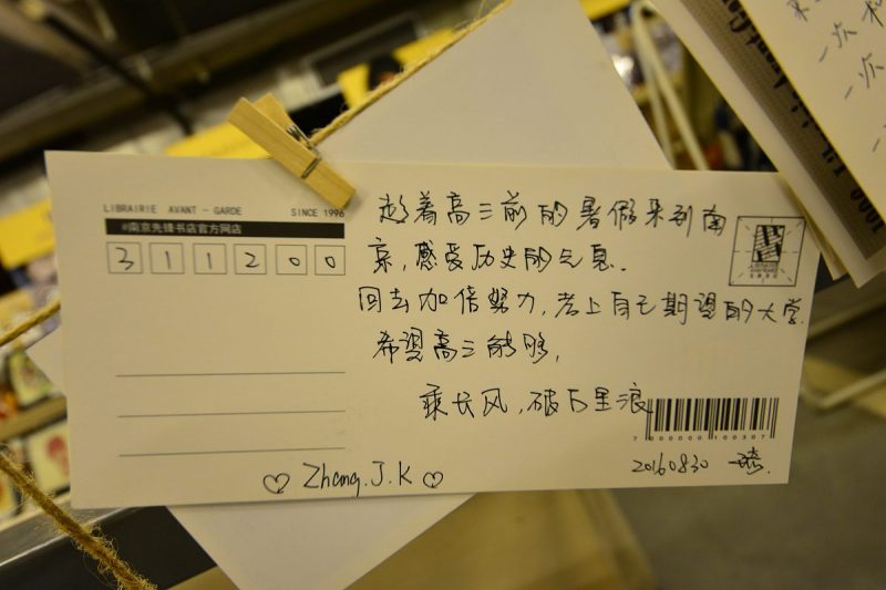 写文章的注意事项:让你写出优质文章的技巧 写文章的注意事项:让你写出优质文章的技巧