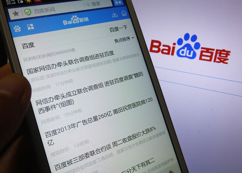 手机百度怎么写文章发布- 增加网站流量的有效方式 手机百度怎么写文章发布- 增加网站流量的有效方式